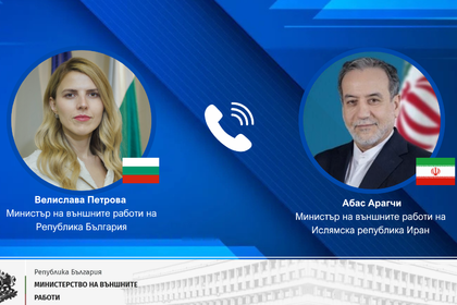 Министър Велислава Петрова проведе телефонен разговор с министъра на външните работи на Ислямска република Иран Абас Арагчи